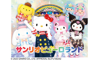 東京三麗鷗彩虹樂園 門票折扣券(全日券)